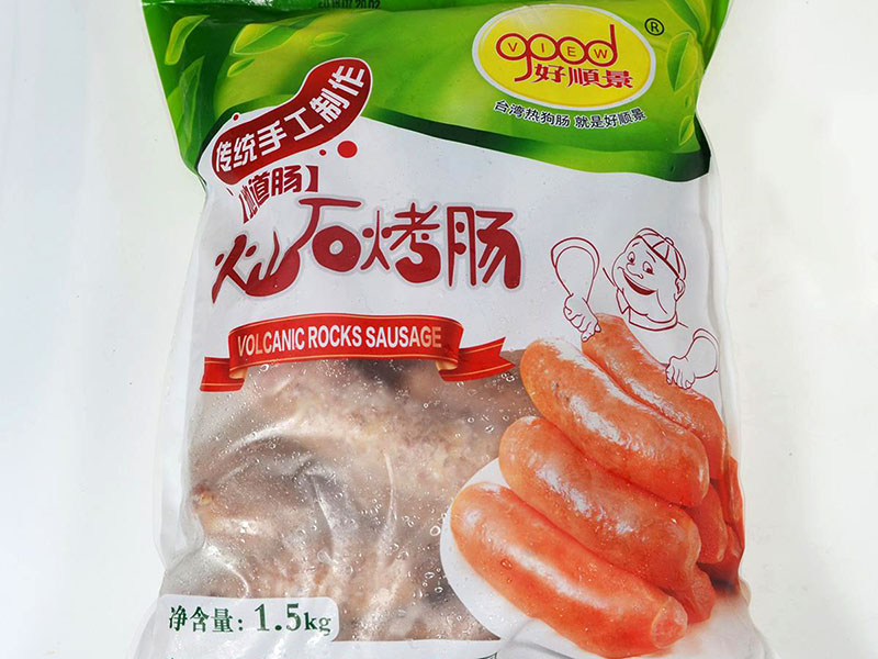 火山石烤腸包裝袋里面有水會(huì)不會(huì)壞？